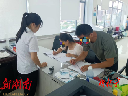 “商转公贷”减压力 新政如雨润民心——邵阳住房公积金新宁管理部:扎实推动“商转公”顺位抵押直转落实见效_邵阳头条网